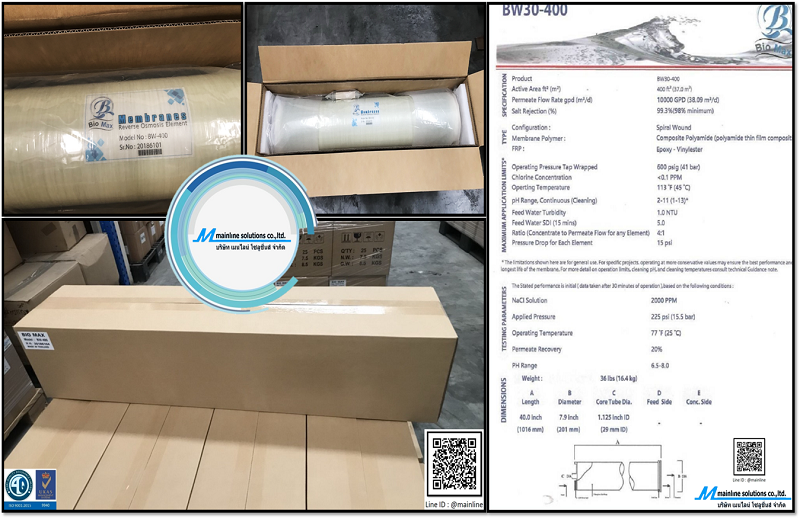 RO MEMBRANE  BIO MAX